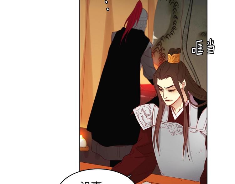第110话噩梦般的经历74