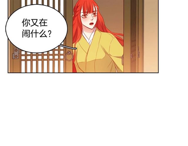 第117话远远地看着你78