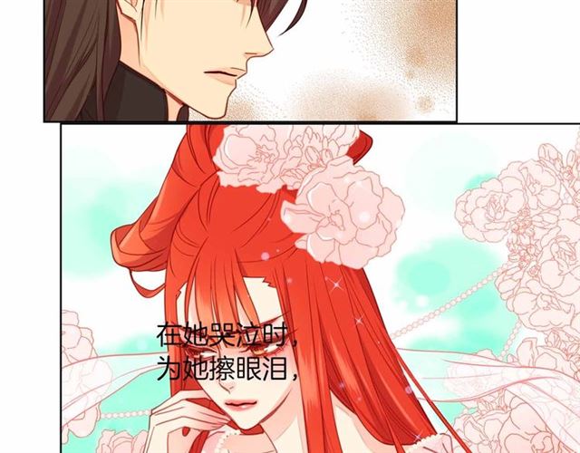 第108话肝肠寸断??67