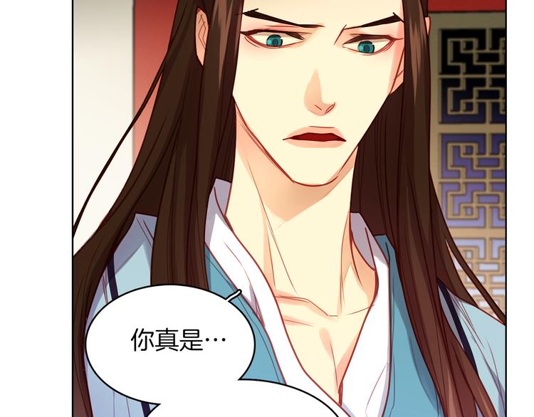 第56话 朕的妃子105