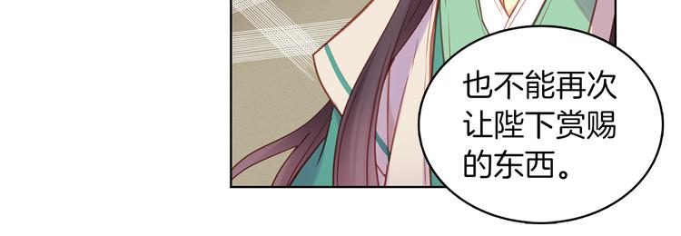 第38话 找麻烦！67