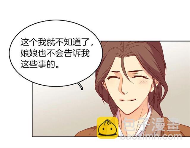 第98话“待宰的羔羊”38
