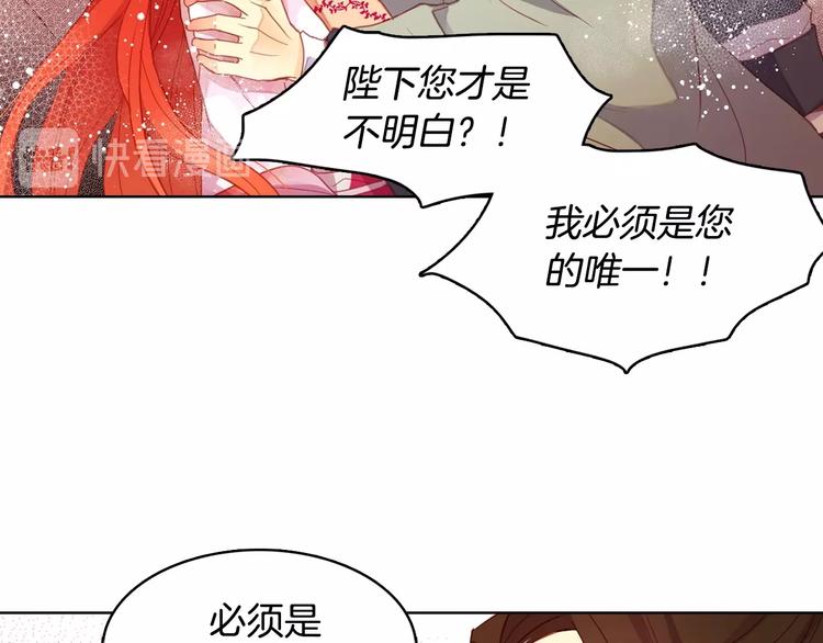 第92话 回宫101