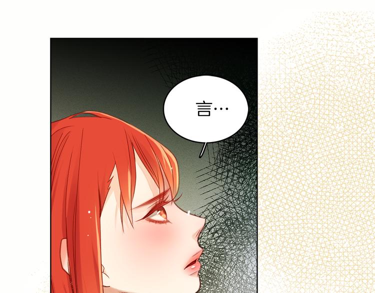 第35话 不能睡着！132