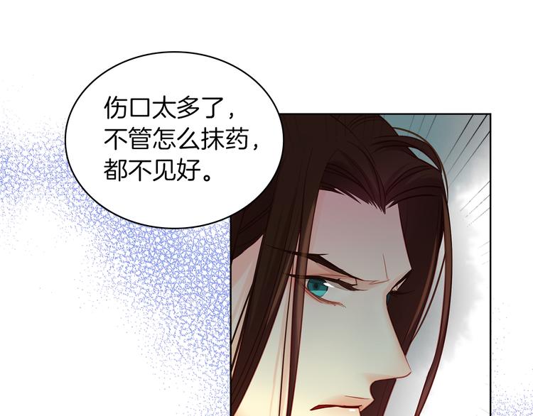 第45话 她不是丽113