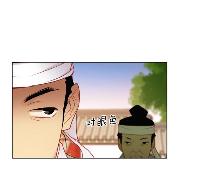 第57话 这不是你待的地方102