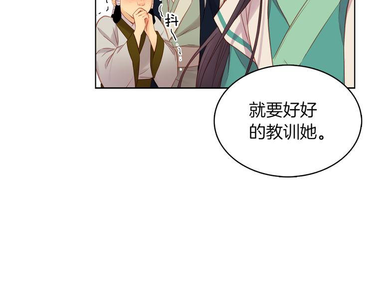 第38话 找麻烦！106