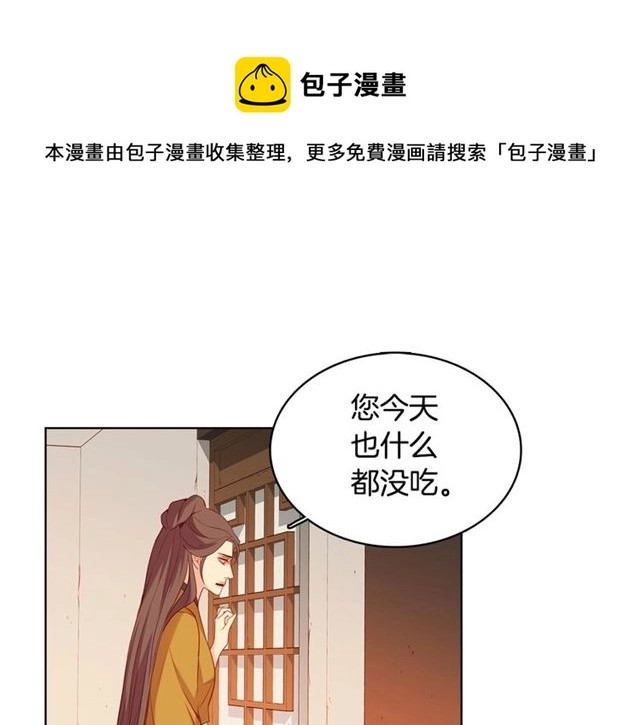 第95话独占30