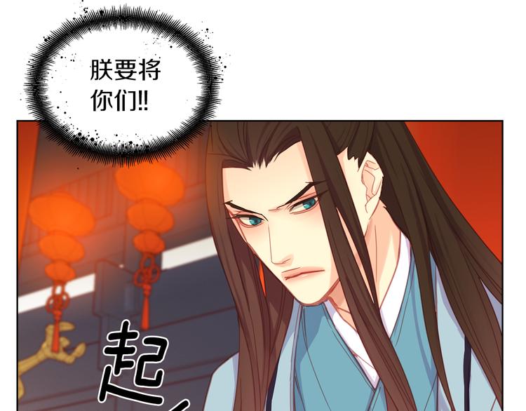 第53话 你在望着谁？44
