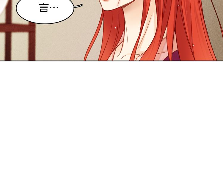 第35话 不能睡着！62