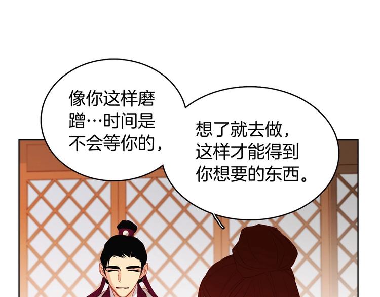第90话 选美大赛61