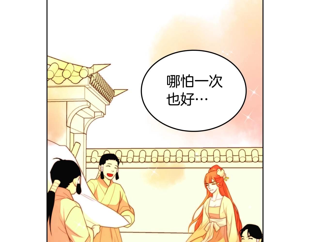 第121话 银国皇帝驾崩61