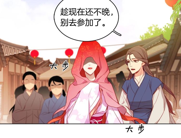 第91话银国第一美女16