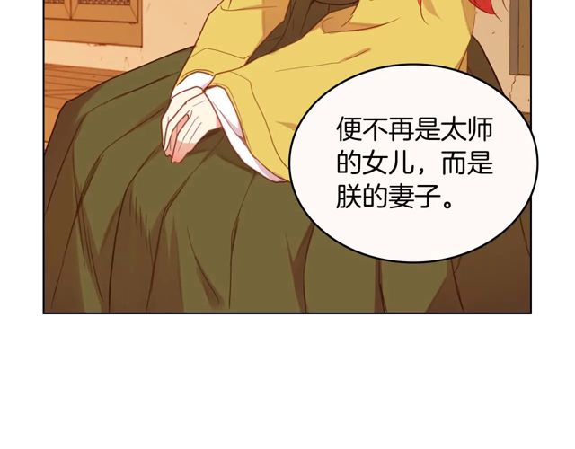 第119话 你要好好的，等我104