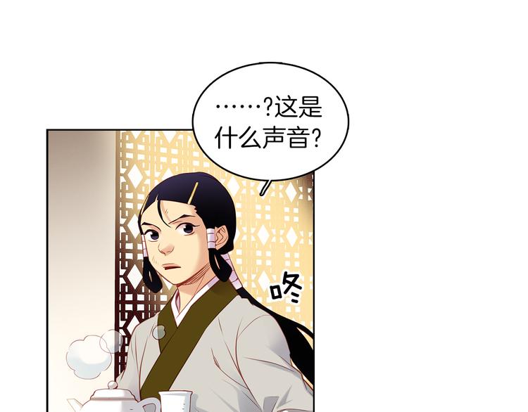 第43话 耍花招？87