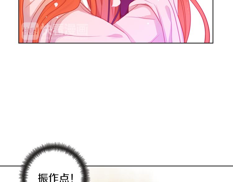 第51话 做朕的女人吧77