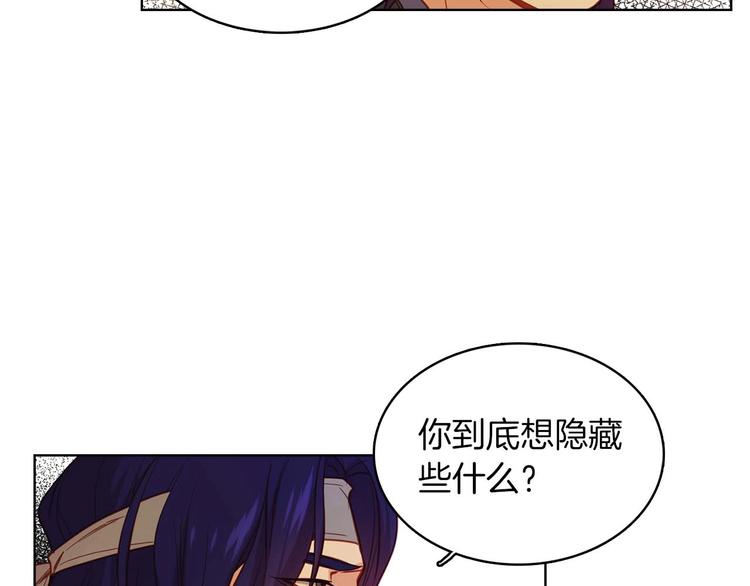 第113话我害怕…28