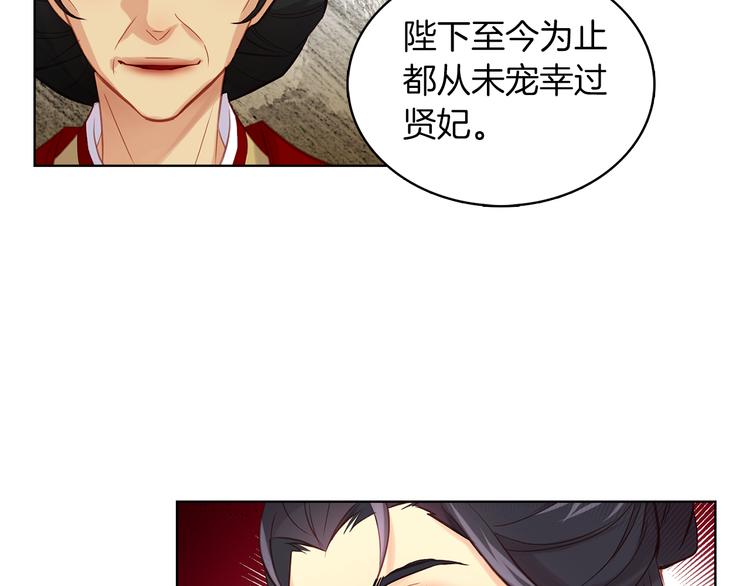 第47话 遇刺5