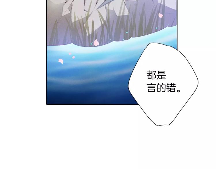 第9话 相识不相知48