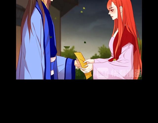 第105话恶毒的女人13