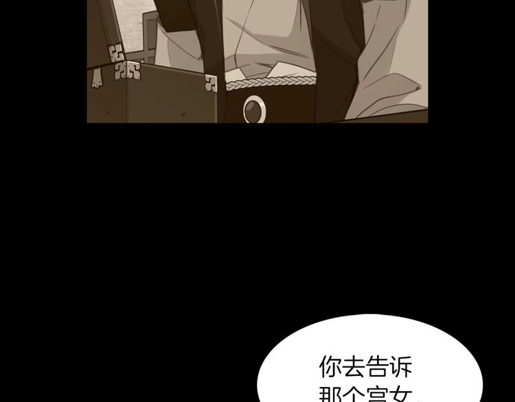 第110话噩梦般的经历108