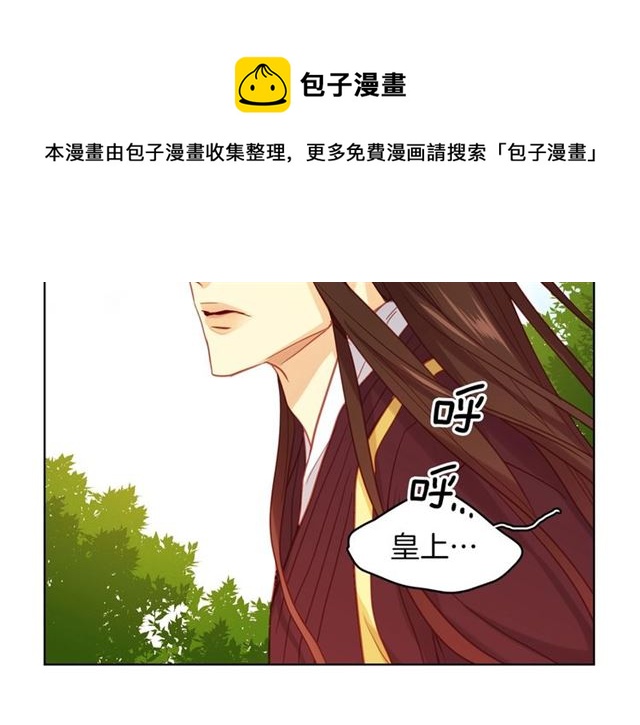 第102话 等你回来9