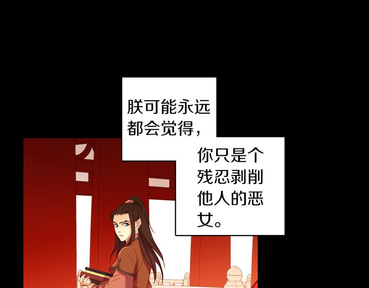 第55话 一切都结束了61