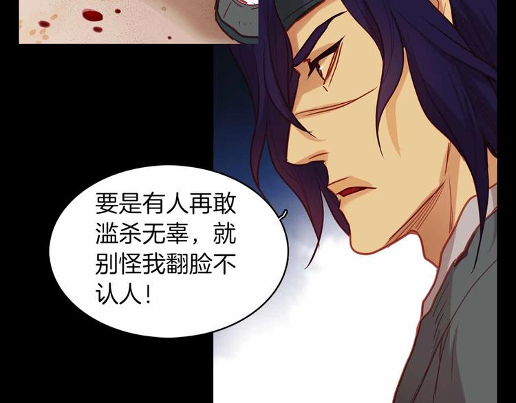 第109话我还是我❤️78
