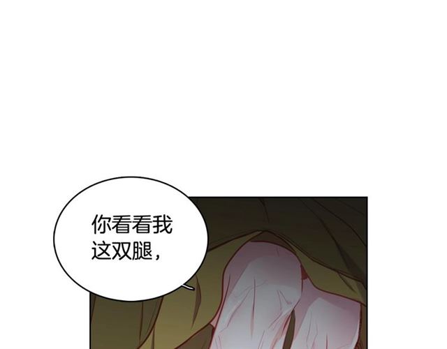 第114话 这是玩笑吗？34