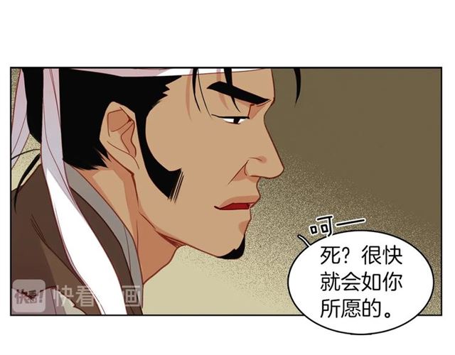 第98话 “待宰的羔羊”25