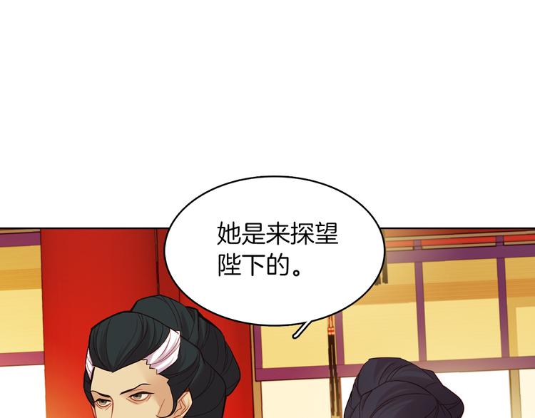 第47话 遇刺71