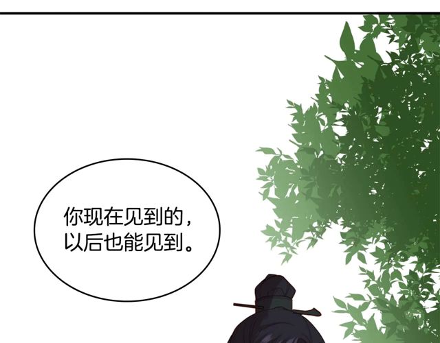 第119话你要好好的，等我92
