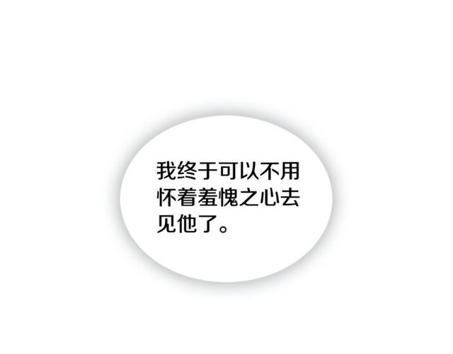 第111话 悔不当初72