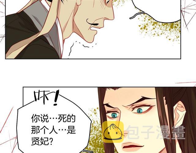第100话她怎么可能会死98