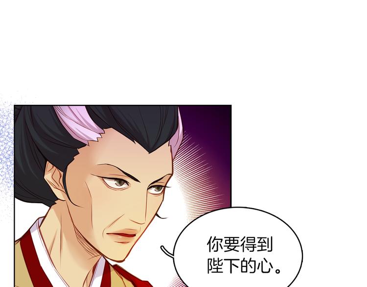第47话 遇刺14