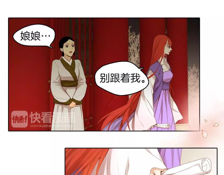 第9话 相识不相知35