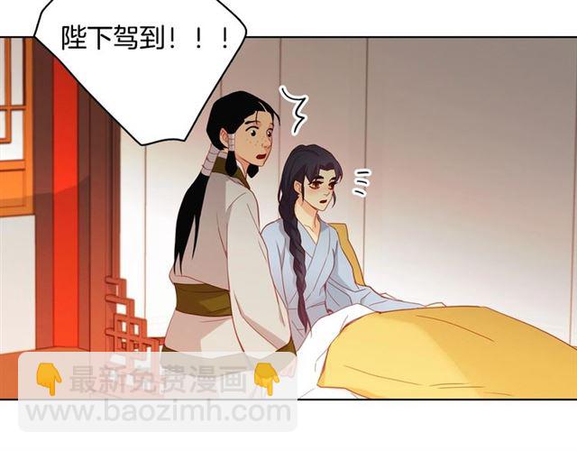 第93话做朕的女人46
