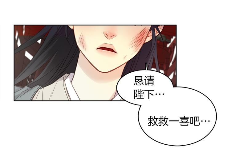 第41话 我讨厌你106