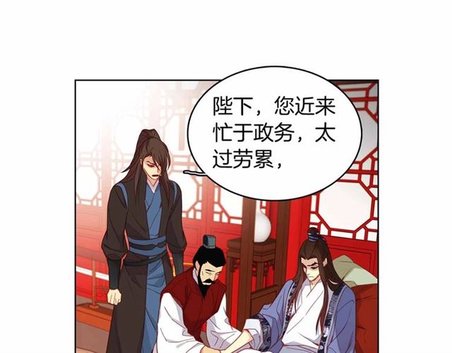 第108话肝肠寸断??34