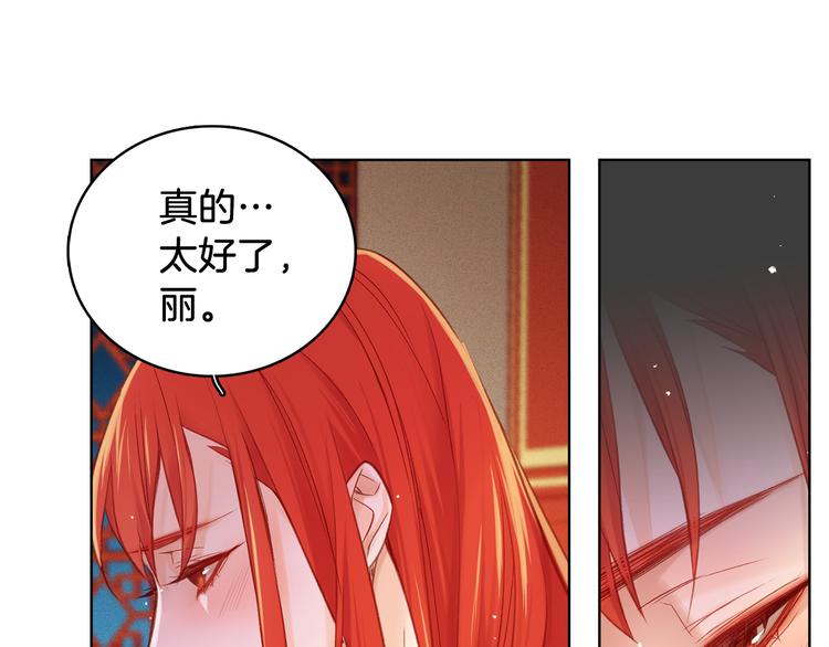 第35话 不能睡着！96