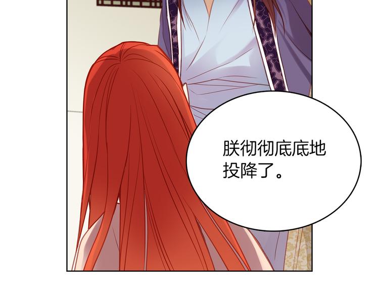 第46话 她竟说我可怜80