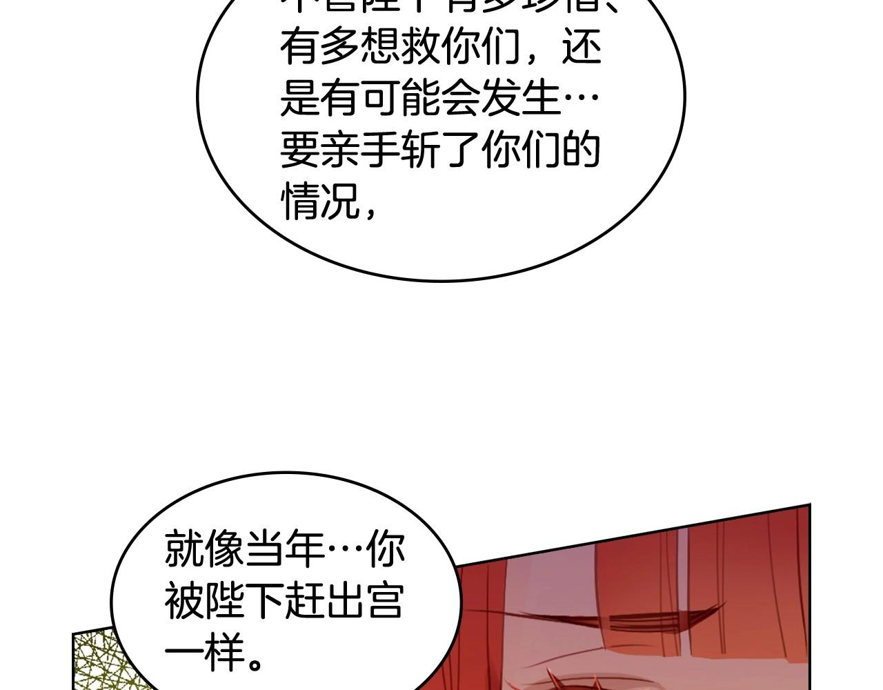 第129话 我就是你的宫36
