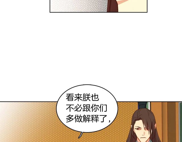第119话你要好好的，等我15