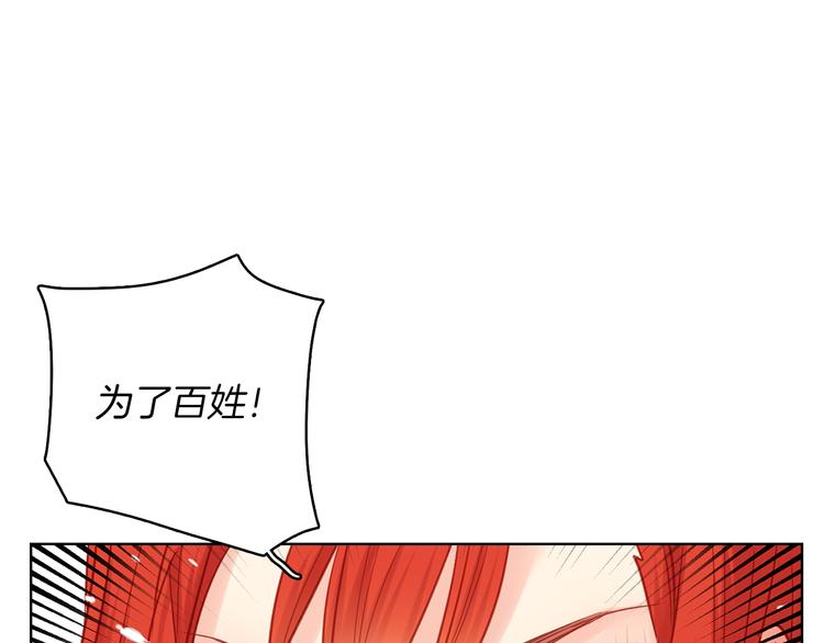 第49话 那是我进不去的地方22