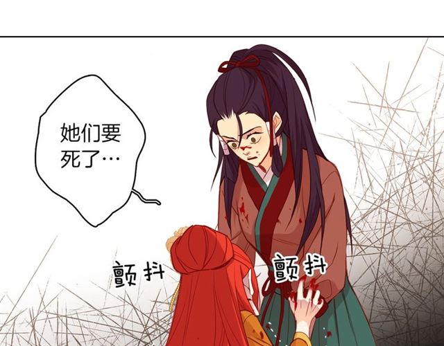 第99话 让你尸骨无存78