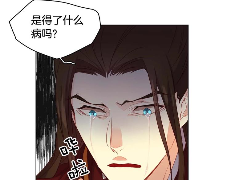 第115话不必打扰110
