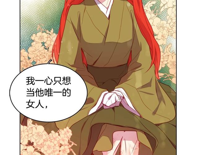 第114话这是玩笑吗？32