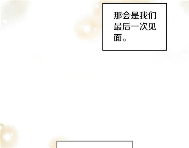 第93话做朕的女人38