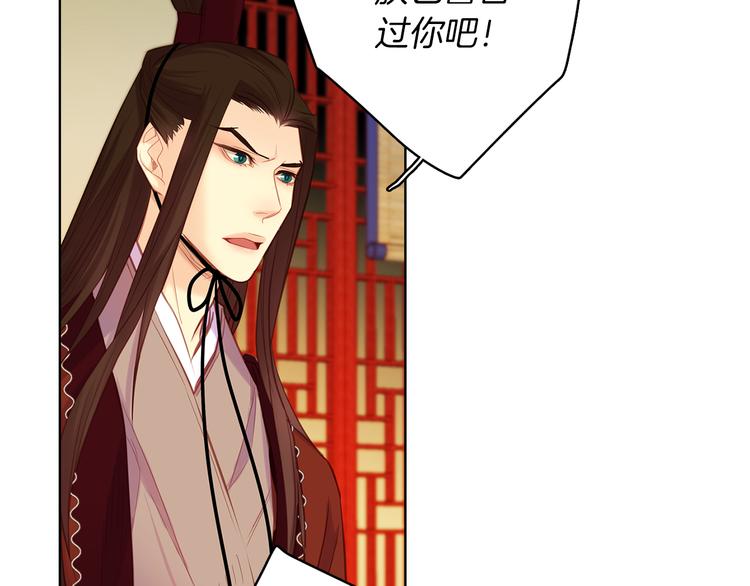 第42话 关禁闭！41