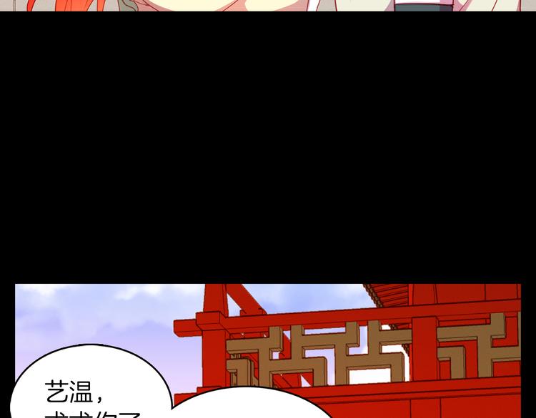 第55话 一切都结束了88